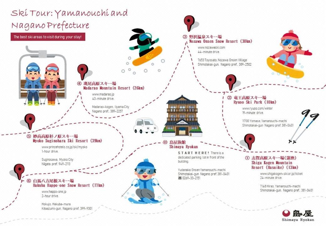 ชิมายะ Hotel ยามาโนะอุจิ ภายนอก รูปภาพ