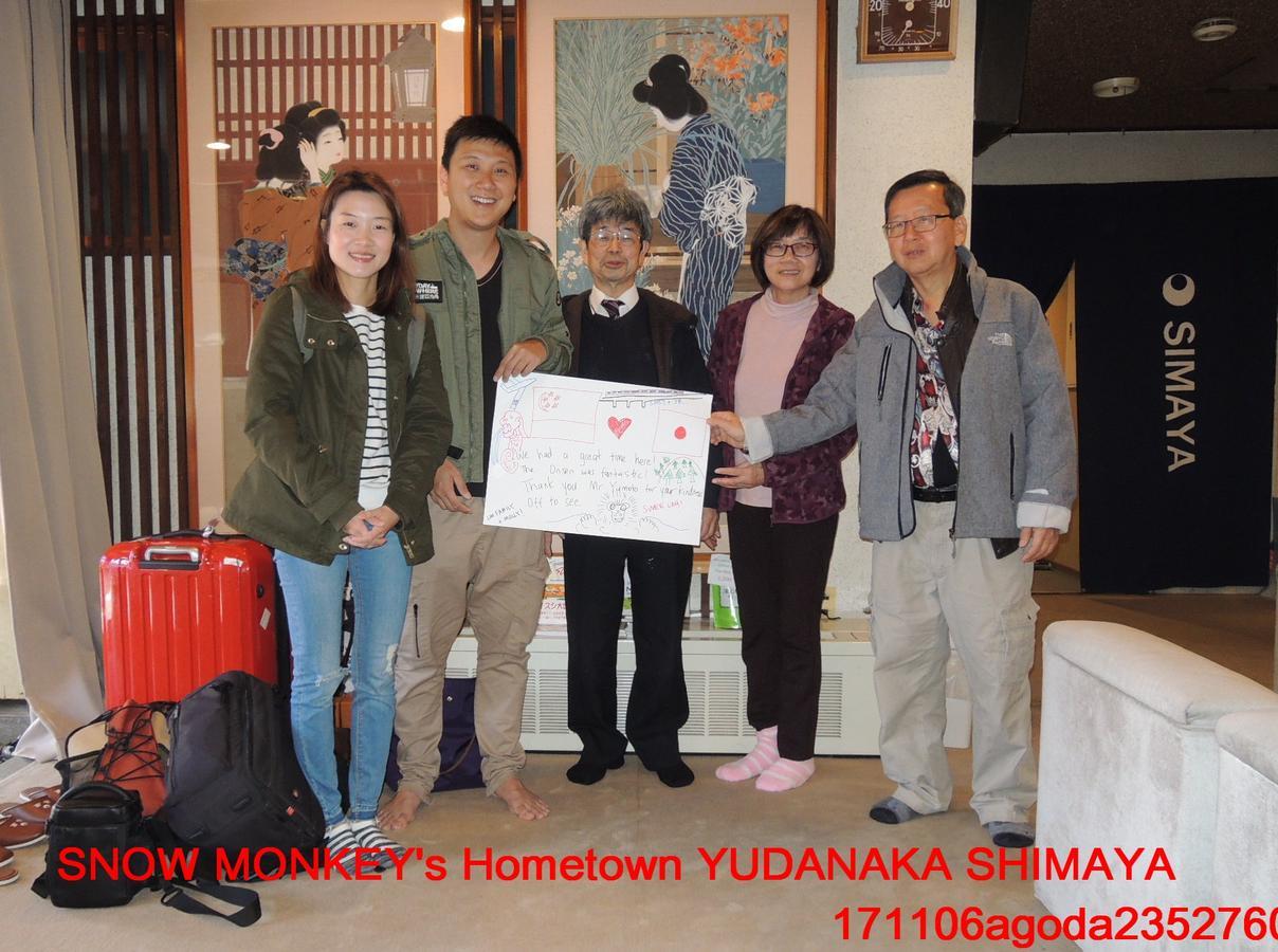 ชิมายะ Hotel ยามาโนะอุจิ ภายนอก รูปภาพ